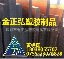 進口黑色半透明PEI材料 高性能塑料PEI材料 特硬塑料PEI材料工廠,批發,進口,代購