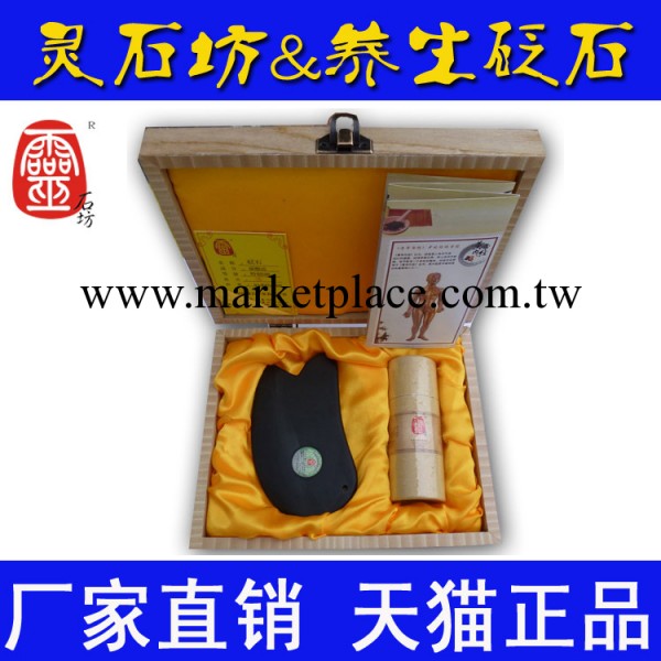 低價批發經絡按摩保健用品 美容牛角玉石泗濱砭石刮痧板批發工廠,批發,進口,代購