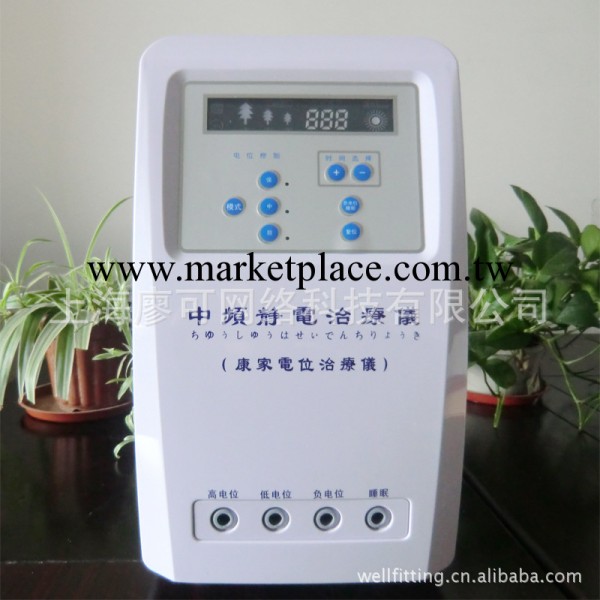 上海公司批發養生保健電療機 康傢升級版KJ-900IIB中頻靜電電療機工廠,批發,進口,代購