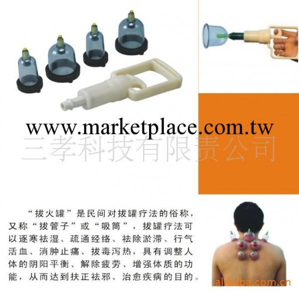 電子拔罐器 拔火罐 矽膠拔罐器 矽膠火罐 拔罐器廠傢工廠,批發,進口,代購