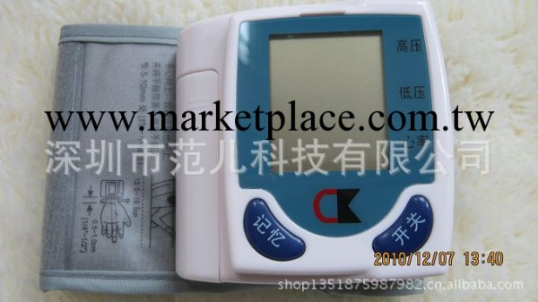 全自動腕式電子血壓計 一鍵測量 操作簡單 使用方便工廠,批發,進口,代購