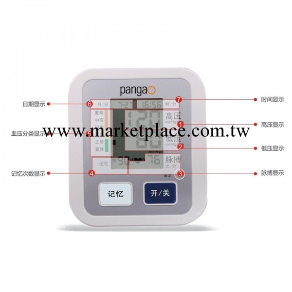 攀高臂式電子血壓計批發 智能檢測王 超實用傢用血壓計廠傢直銷工廠,批發,進口,代購