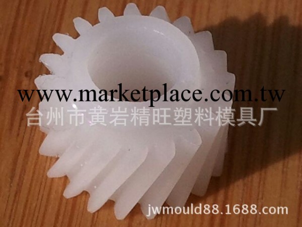 斜齒輪，精密斜齒輪模具，斜齒輪塑料制品。齒輪。齒輪模具。工廠,批發,進口,代購