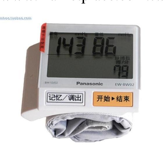 松下傢用手腕式電子血壓計 EW-BW02工廠,批發,進口,代購