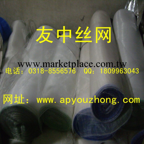庫存低價處理50目塑料窗紗價格|白色塑料窗紗廠傢直銷|質量好工廠,批發,進口,代購