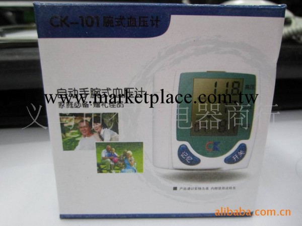 JS-1452電子血壓計 便攜手腕式血壓計  機腕式血壓機工廠,批發,進口,代購