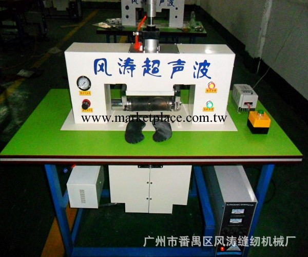 廣州供應全新眼罩機 超音波眼罩機 全自動眼罩機工廠,批發,進口,代購