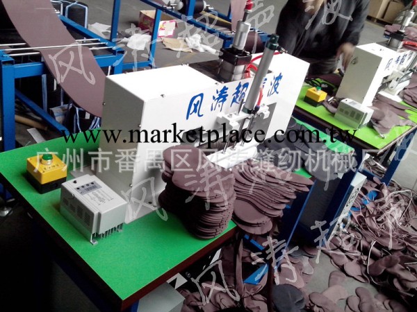 廣東廣州全自動超音波2013廣州眼罩機風濤眼罩機工廠,批發,進口,代購