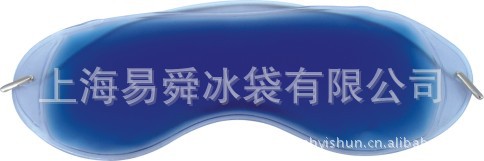 愛心 環保高科技凝膠保健冰眼罩 緩解視疲勞去除黑眼圈工廠,批發,進口,代購