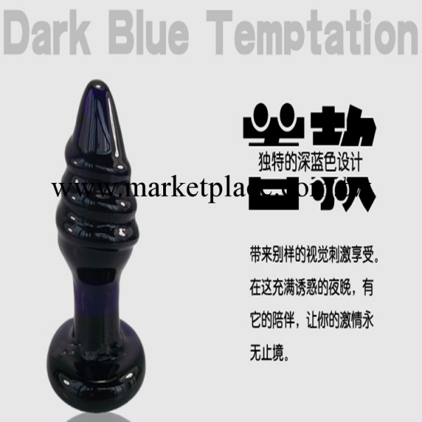 批發男女玻璃自慰器 情趣用品 水晶陽具 成人情趣用品 山東 後庭肛塞工廠,批發,進口,代購