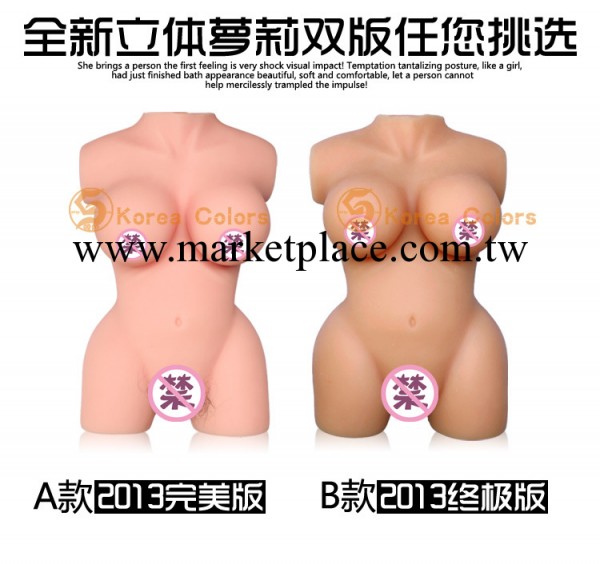 1:1半身3D全矽膠實體娃娃陰臀倒模男用自慰器具非充氣真人大屁股工廠,批發,進口,代購