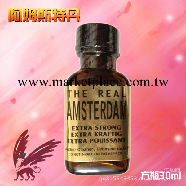 帝國rush 新款方瓶阿姆斯特丹 30ml加強版  批發代發工廠,批發,進口,代購