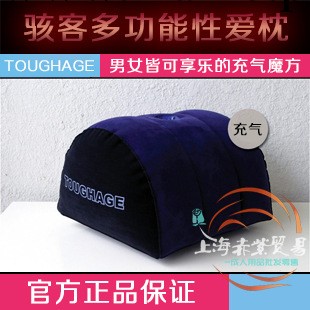 美國駭客多功能性愛枕性愛沙發情侶情趣玩具 成人用品 PF3103工廠,批發,進口,代購
