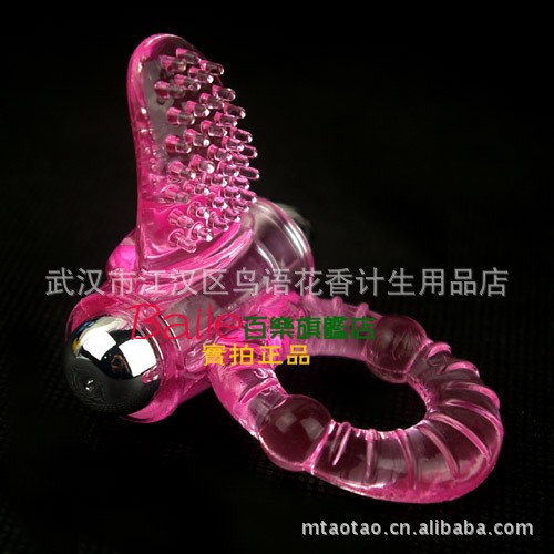 百樂正品 水晶套環 頂級材質不黏手 10頻震動 陰蒂突刺延時套環工廠,批發,進口,代購