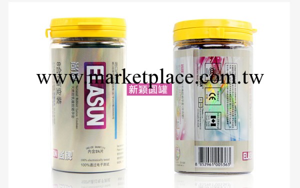 正品尚牌酒店避孕套8合一百變裝（塑料罐裝)安全套批發加盟代理工廠,批發,進口,代購