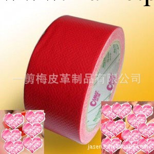 批發供應成人情趣用品捆綁膠帶人體專用膠帶另類玩具工廠,批發,進口,代購