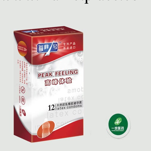 一件代發批發成人用品巔峰一號高峰體驗安全套避孕套 情趣用品工廠,批發,進口,代購