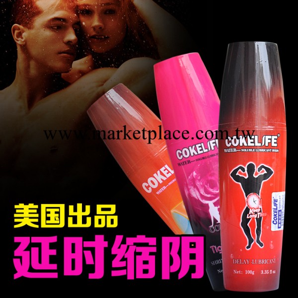 男用延時女用縮陰性生活用品成人用品批發情趣用品男性後庭潤滑油工廠,批發,進口,代購