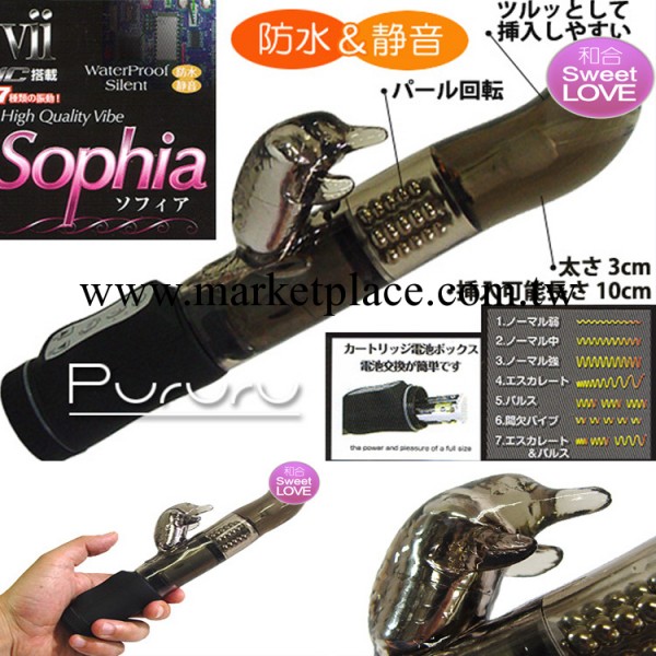情趣震動按摩 Sophia Smoke 女用自慰器具用品成人女性工廠,批發,進口,代購