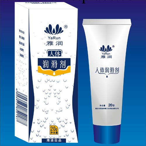 批發代銷雅潤水溶性潤滑劑20G 夫妻調情用品代理 男女情趣情趣用品工廠,批發,進口,代購