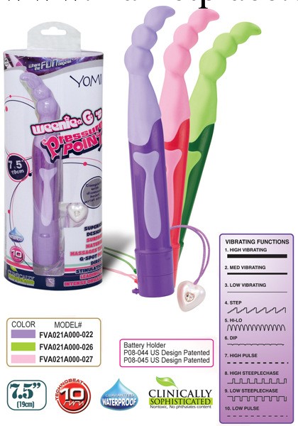 香港兆邦FVQ021A000可調10頻振動工廠,批發,進口,代購