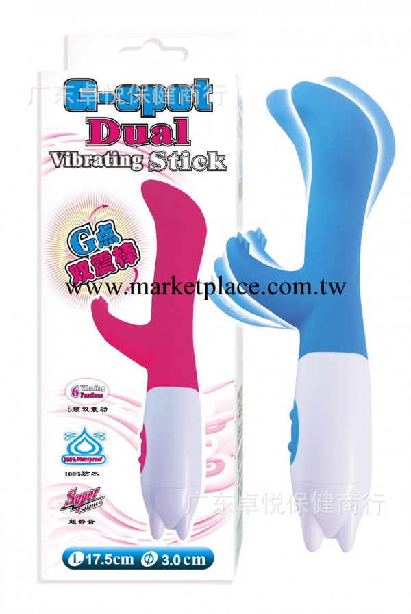超強震動無味矽膠7頻G點雙震棒G點刺激G點按摩女性自慰器成人用品工廠,批發,進口,代購