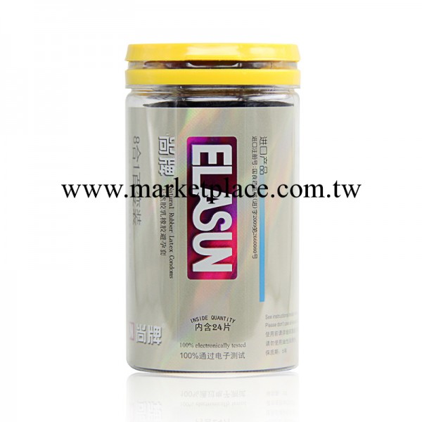 尚牌網絡代理 泰國原裝尚牌8合1安全套八合一避孕套 24隻裝批發工廠,批發,進口,代購