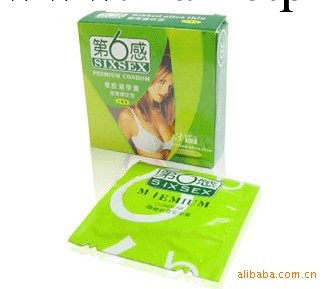 情趣用品 藥店正品 第六感安全套套 避孕套 超薄螺紋3隻裝 特價工廠,批發,進口,代購