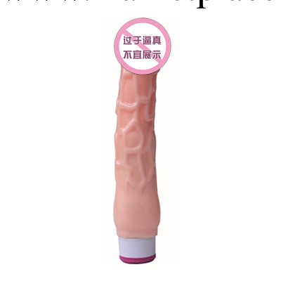 性保健品 女用按摩棒 男根震動棒 單震工廠,批發,進口,代購