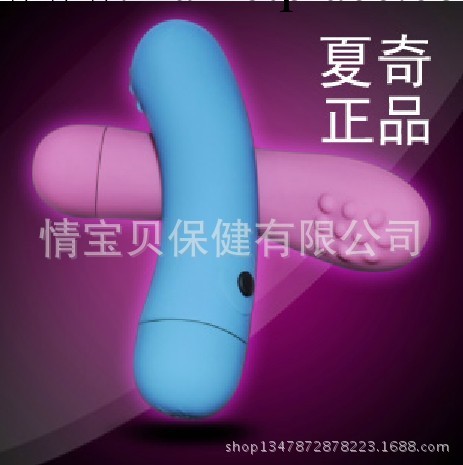 新品特價促銷AV棒夏奇脈沖7兄弟成人用品女性自器G點刺激按摩棒工廠,批發,進口,代購