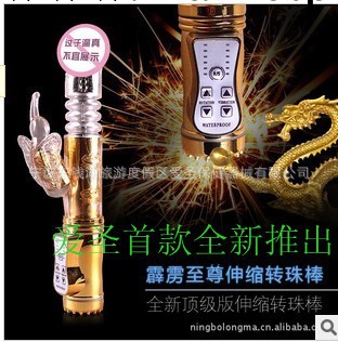 女用器具自慰器伸縮按摩棒女性成人情趣用品情趣用品廠傢批發工廠,批發,進口,代購