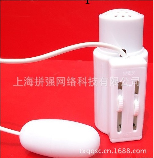 成人用品性保健品免費加盟代發貨淘寶網店免費加盟 發聲跳蛋工廠,批發,進口,代購