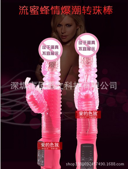 供應 女性招蜂引蝶 G點轉珠棒 成人用品按摩棒 自慰吹潮振動棒工廠,批發,進口,代購