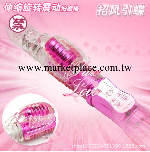 成人用品情趣玩具性愛機器 招蜂引碟搖擺伸縮轉珠震動棒自慰器工廠,批發,進口,代購