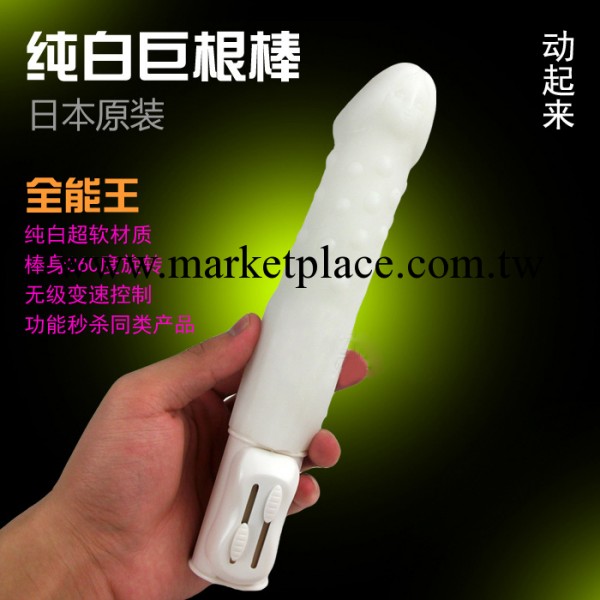 女用器具 旋轉震動棒 日本NPG白の巨根電動仿真工廠,批發,進口,代購