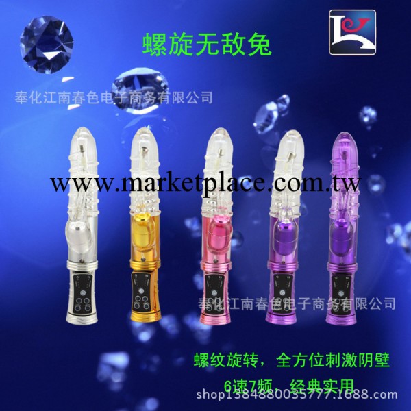 大AV棒 女用自慰器具轉珠棒電動調情 防水 12頻率震動旋轉工廠,批發,進口,代購