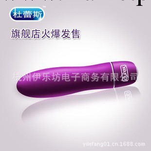 正品杜蕾斯S煥覺單速子彈震動器跳蛋情趣用品女用器具批發durex工廠,批發,進口,代購