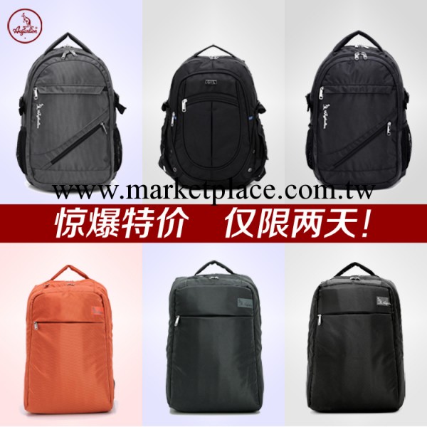廠傢批發定做電腦包特價包郵雙肩電腦包禮品定制潮流雙肩包工廠,批發,進口,代購