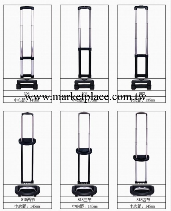 廣東廣州廠傢直銷箱包配件鋁合金電鍍拉桿旅行包內置拉桿工廠,批發,進口,代購