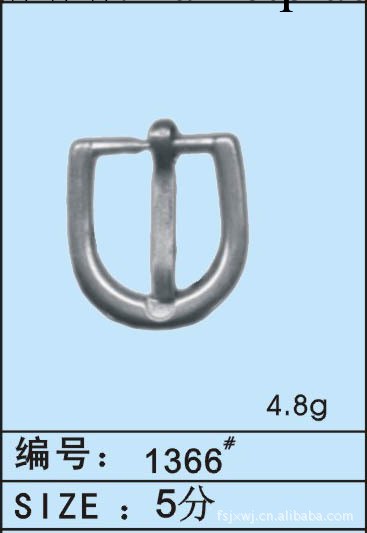 箱包、手袋配件；鞋扣批發・進口・工廠・代買・代購