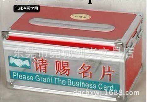 富祥T1610單面透明名片盒 請賜名片箱適用於各種展會用名片盒工廠,批發,進口,代購