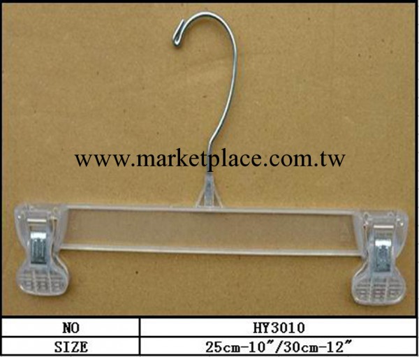 打折促銷 透明褲架 褲夾批發・進口・工廠・代買・代購