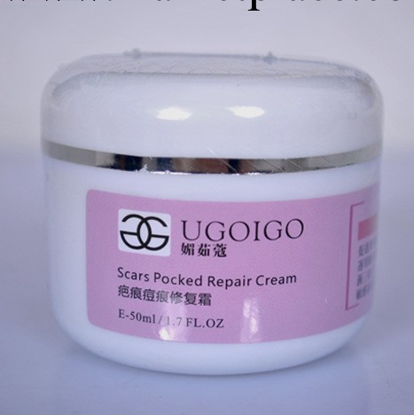 UGOIGO祛疤痕痘坑修復霜工廠,批發,進口,代購