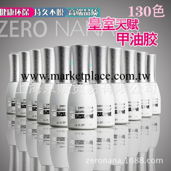 廠傢直銷正品zero nana純天然樹脂皇室天賦甲油膠光療膠工廠,批發,進口,代購