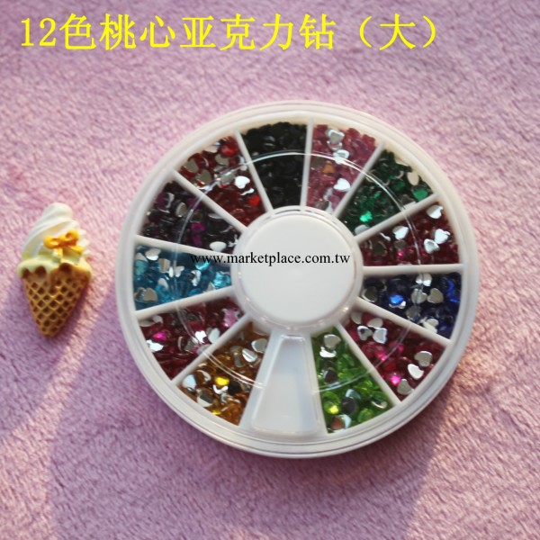 美甲亞克力鉆 12色旋轉圓盤桃心鉆盒套裝 指甲飾品  實惠裝工廠,批發,進口,代購