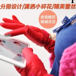 廠傢直銷 維康正品羽絨棉觸碰手套女士款-紅色工廠,批發,進口,代購