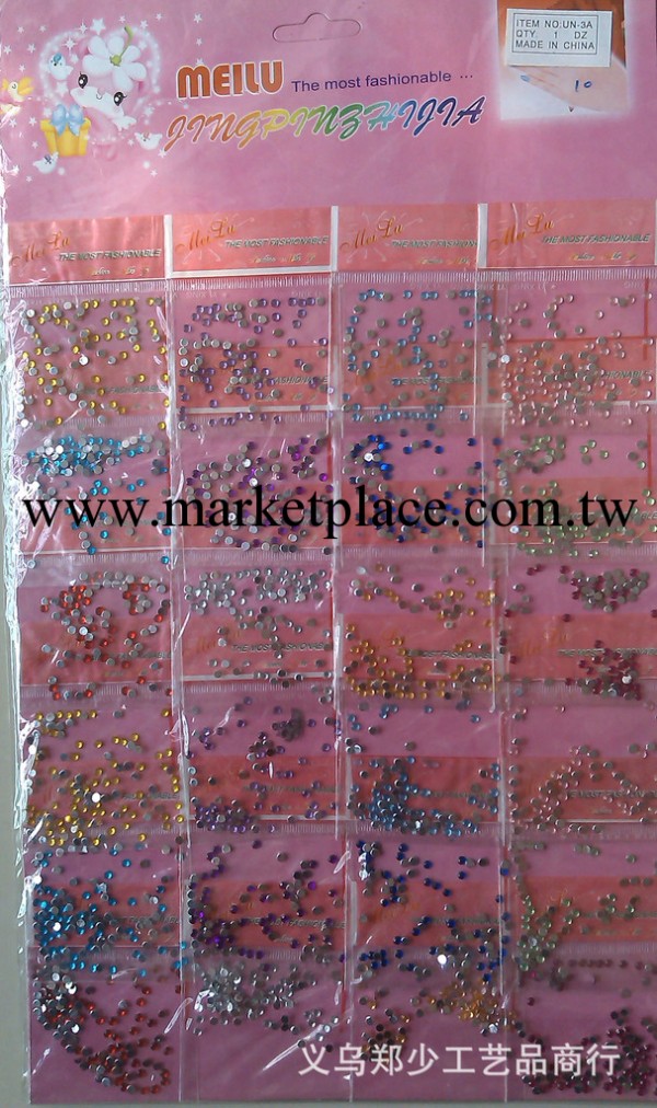 美甲批發 美甲飾品 指甲貼 指甲鉆 卡裝鉆（圓形） 1卡24包工廠,批發,進口,代購
