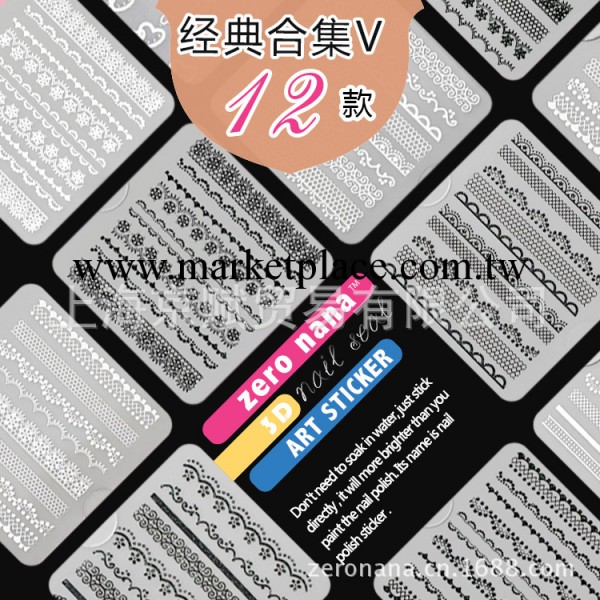 廠傢直供 ZERO NANA美甲3D貼花  指甲油批發 24款V上海總經銷工廠,批發,進口,代購