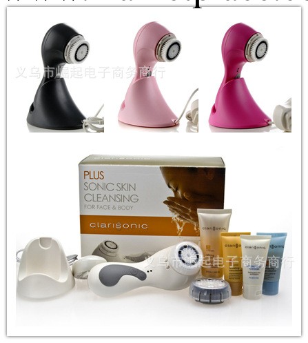 Clarisonic plus 3代洗臉刷神器 超聲美容潔面機（代購批發）批發・進口・工廠・代買・代購