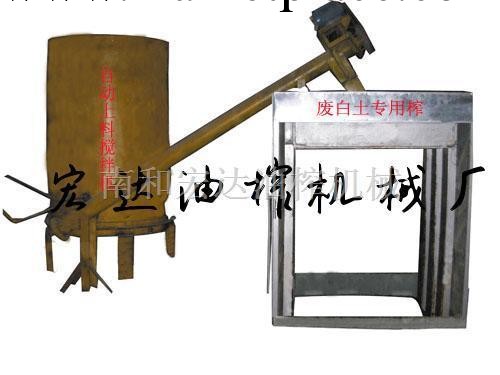 供應全新自動上料榨油機-廢白土榨油機、廢助濾劑榨油機,白土油，工廠,批發,進口,代購
